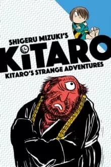 Kitaro s Strange Adventure