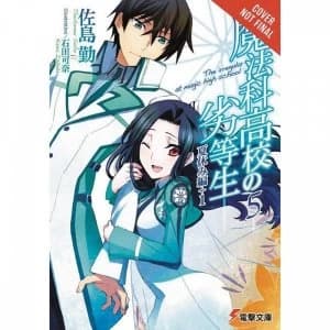 The Irregular At Magic High School Light Novel: Volume 5