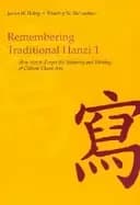 remembering traditional hanzi book 1 how not to forget the meaning and writ