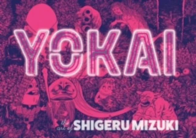 Yokai : The Art of Shigeru Mizuki Hardback