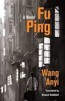 Fu Ping : A Novel