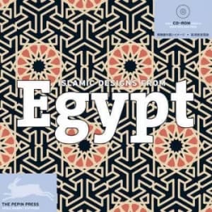 Islamic Designs from Egypt by