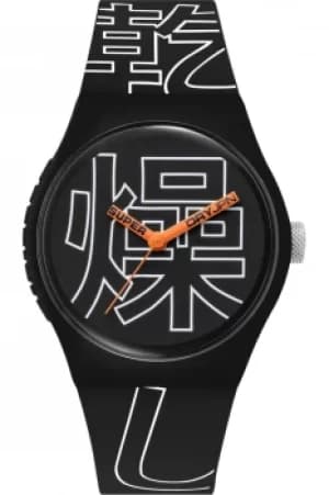 Superdry Watch SYG300BW
