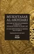 mukhtasar al akhdari the fiqh of the acts of worship according to the malik