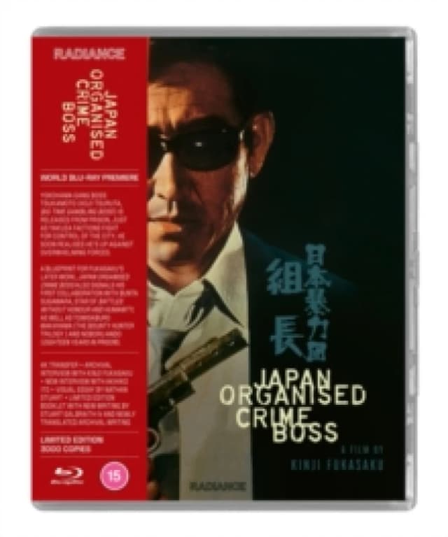 Japan Organised Crime Boss Bluray 5060974681563