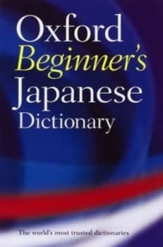 Oxford Beginners Japanese Dictionary by Oxford Dictionaries Paperback