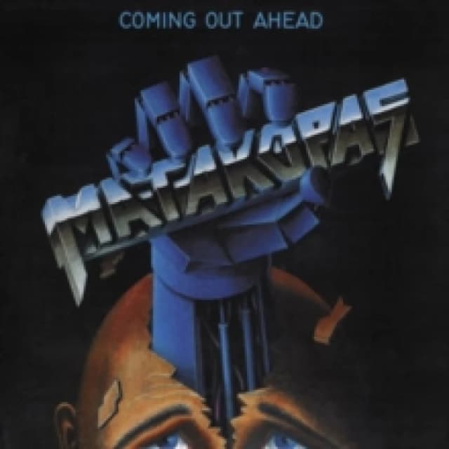 Coming out ahead Vinyl