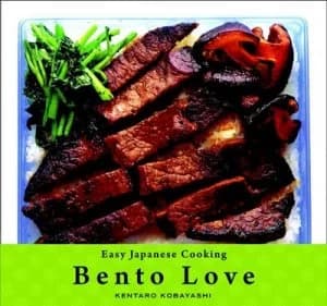 Bento Love by Kentaro Kobayashi Book