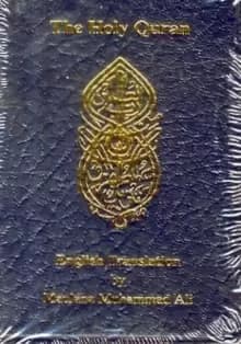 English Translation of the Holy Quran Standard Pocket Edition