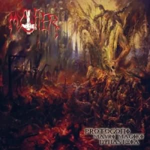 Protogoni Mavri Magiki Dynasteia by Mystifier CD Album