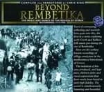 Various Artists - Beyond Rembetika - The Music & Dance Of The Region Of Epirus (Music CD)