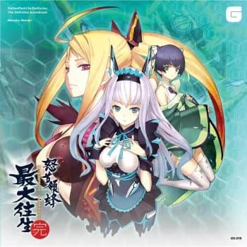 Dodonpachi SaiDaiOuJou - The Definitive Soundtrack LP Green