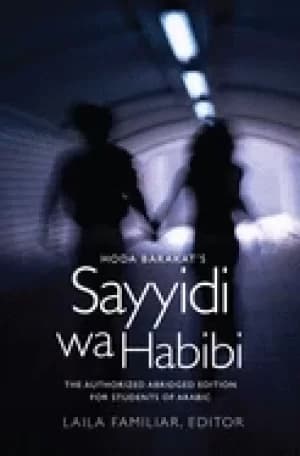 hoda barakats sayyidi wa habibi the authorized abridged edition for student