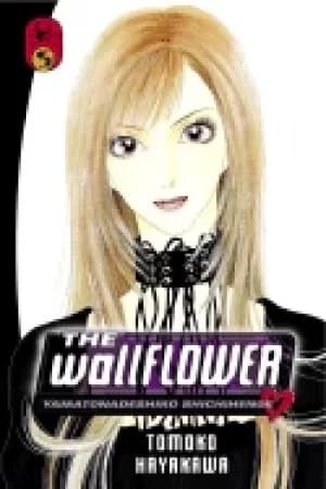 wallflower 5 yamatonadeshiko shichihenge