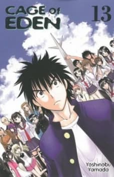 Cage of Eden. 13 by Yoshinobu Yamada Paperback