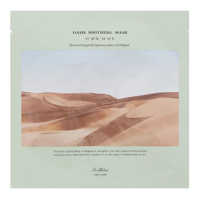 Dr.althea Oasis Soothing Mask Sheet 1 X 27g