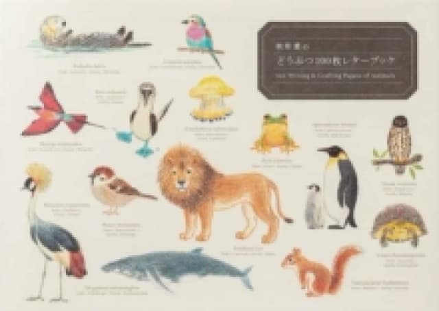 100 Writing & Crafting Papers of Animals Paperback / softback