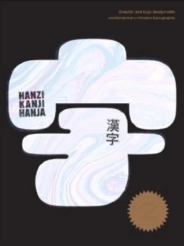 HanziKanjiHanja 2 : Graphic Design with Contemporary Chinese Typography Paperback / softback