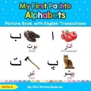 my first pashto alphabets picture book with english translations bilingual
