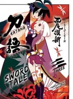 Katanagatari 3 by Nisioisin