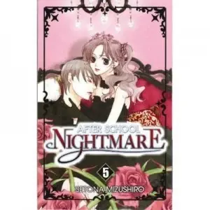 After School Nightmare by Setona Mizushiro Paperback