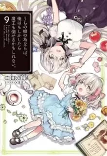 If It's for My Daughter, I'd Even Defeat a Demon Lord: Volume 9 : Volume 9