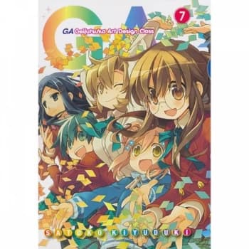 GA Geijutsuka Art Design Class: Volume 7