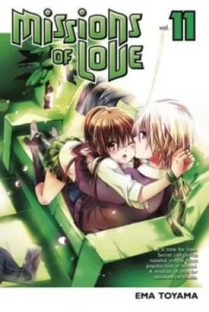 Missions of love Volume 11 by Ema Toyama