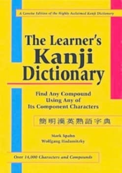 The Learners Japanese Kanji Dictionary by Mark Spahn Paperback