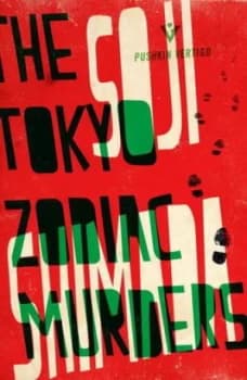 The Tokyo Zodiac Murders by Soji Shimada Paperback