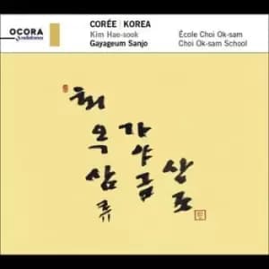 Korea Gayageum sanjo by Kim Hae-sook CD Album
