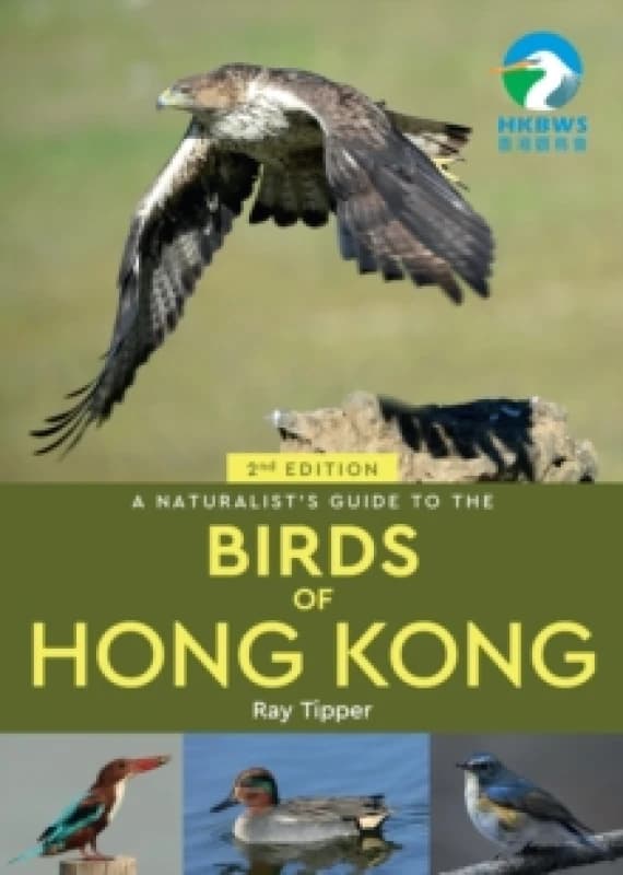 A Naturalist's Guide to the Birds of the Hong Kong (2nd ed) Paperback / softback