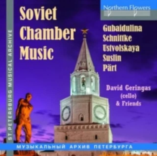 Soviet Chamber Music CD / Album