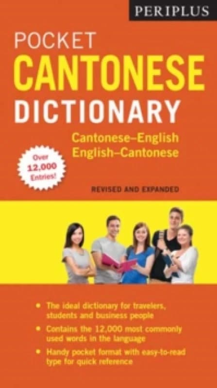 Periplus Pocket Cantonese Dictionary : Cantonese-English English-Cantonese Fully Revised and Expanded, Fully Romanized Paperback / softback