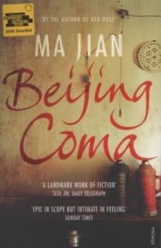 Beijing Coma by Ma Jian Paperback