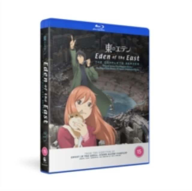 Eden of the East: The Complete Collection Bluray 5022366969949