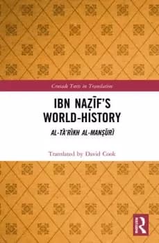 Ibn Nafs World-HistoryAl-Trkh al-Manr