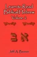 learn to read biblical hebrew volume 2