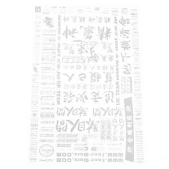 Matrixline Sponsor Decals - Wh Ite