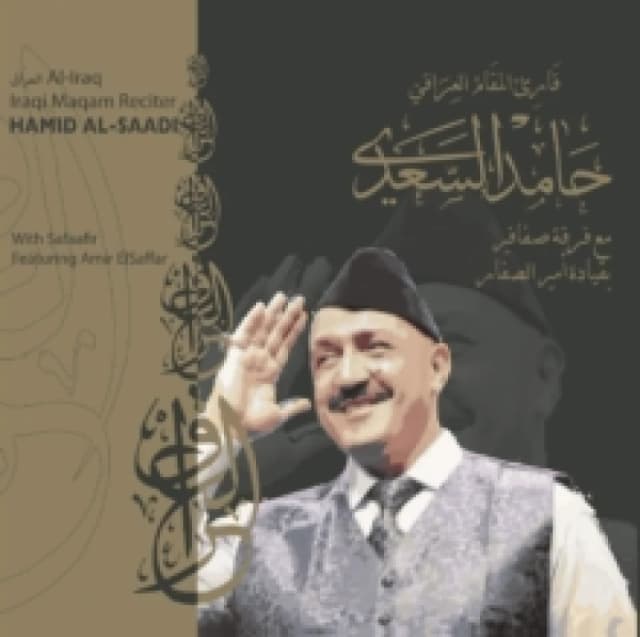 Maqam Al-Iraq CD / Album