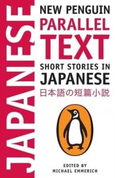 Short Stories in Japanese by Michael Emmerich Paperback