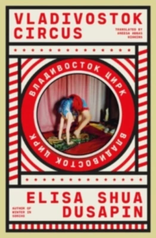 Vladivostok Circus Paperback / softback