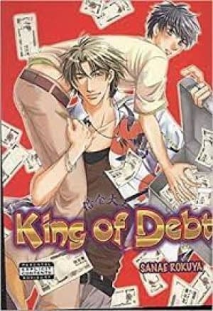 The King of Debt Yaoi by Sanae Rokuya