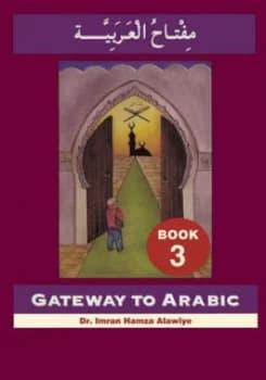 Gateway to Arabic. Book 3 by Imran Hamza Alawiye Book