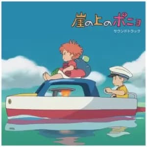 Studio Ghibli Soundtrack - Ponyo on the Cliff by the Sea Vinyl
