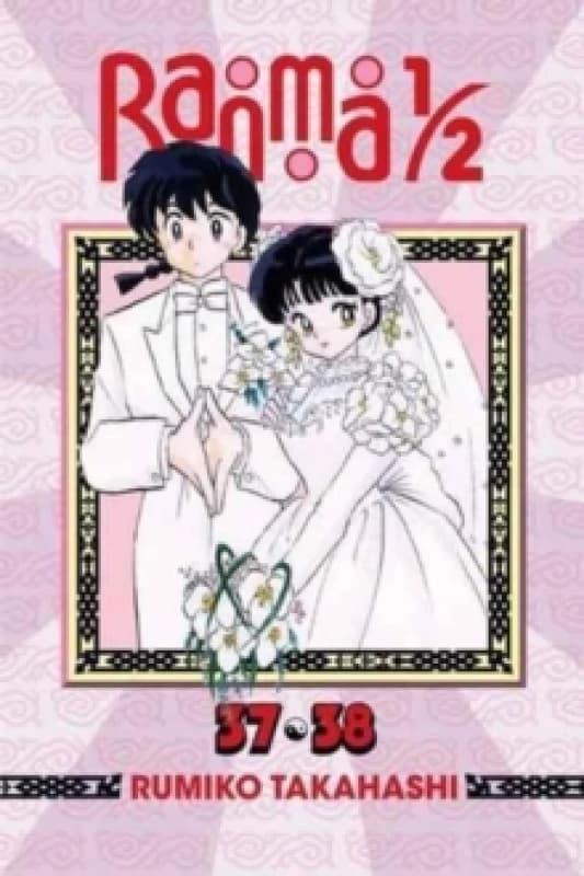 Ranma 1/2 (2-in-1 Edition), Vol. 19 Paperback / softback