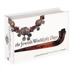 The Jewish world by Sharon AvRutick