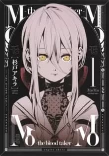 MoMo -the blood taker- Vol. 1