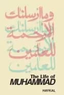 life of muhammad