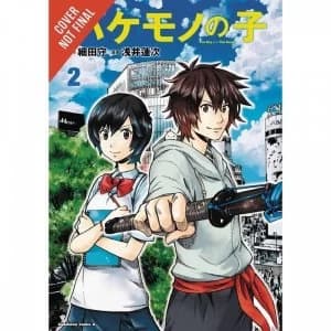 The Boy and the Beast, Vol. 2 (manga) by Mamoru Hosoda (Paperback, 2016)